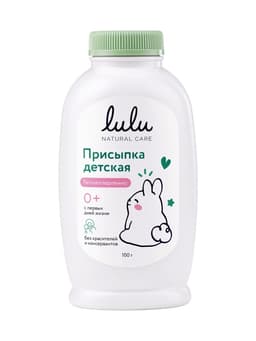Присыпка детская LULU, 100 г