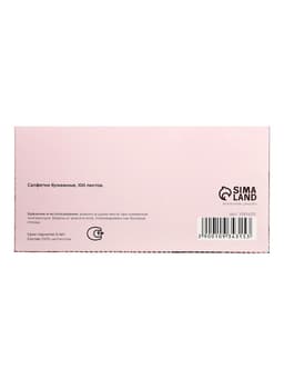 Салфетки бумажные в коробке Мой Выбор, 20×18 см, 2 слоя, 100 листов