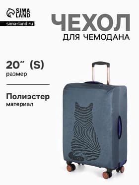 Чехол для чемодана «Кот», 20", синий