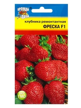 Семена Клубника ремонтантная «Фреска» F1 5 шт.