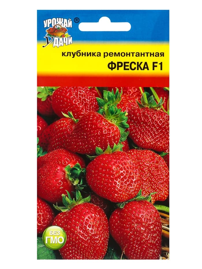 Семена Клубника ремонт.Фреска F1 5 шт.