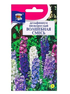 Семена цветов Дельфиниум ВОЛШЕБНАЯ СМЕСЬ низк.  0,05 г.