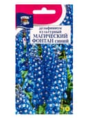Семена цветов Дельфиниум Синий Магический фонтан  0,05 г.