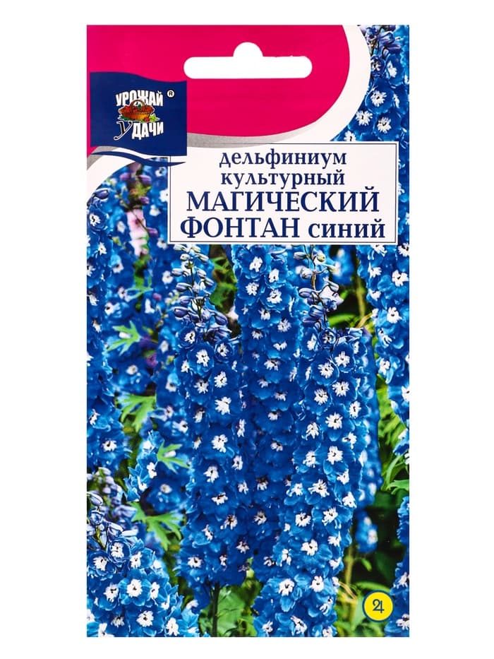 Семена цветов Дельфиниум Синий Магический фонтан  0,05 г.