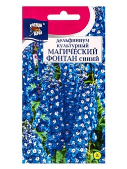 Семена цветов Дельфиниум Синий Магический фонтан  0,05 г.