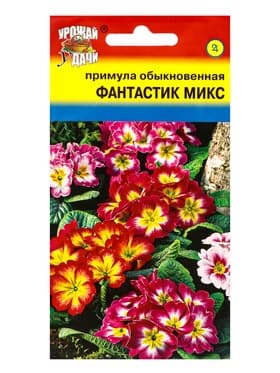 Семена цветов Примула Фантастик F1 Микс 3 шт.