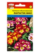 Семена цветов Примула Фантастик F1 Микс 3 шт.
