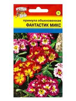 Семена цветов Примула Фантастик F1 Микс 3 шт.