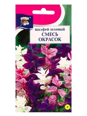 Семена цветов Шалфей, зеленый, «Смесь окрасок», 0.2 г, «УРОЖАЙ УДАЧИ»