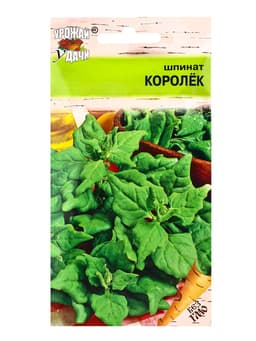 Семена Шпинат «Королёк» 1 г