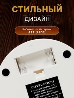 Весы кухонные LVK-706, электронные, с чашей, до 5 кг, белые