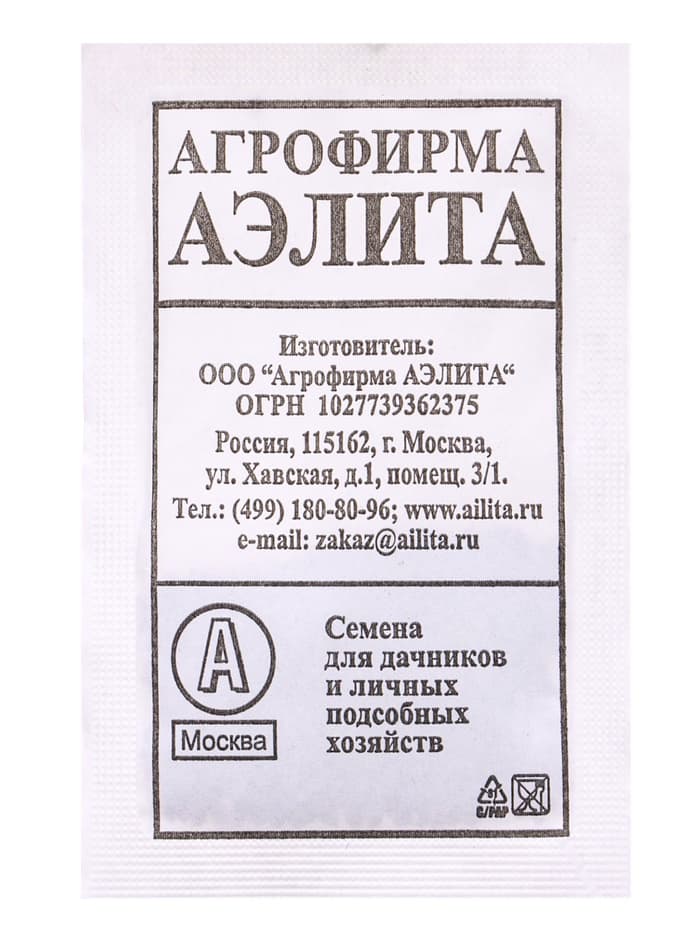 Набор семян Укроп на зелень и на зонтики, 6 шт., «Мой выбор»