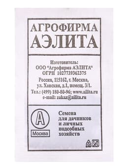 Набор семян Укроп на зелень и на зонтики, 6 шт., «Мой выбор»
