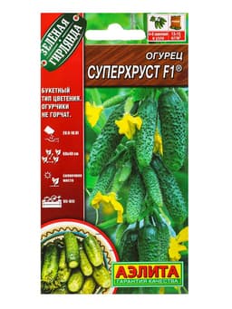 Набор семян Огурец раннеспелый, самоопыляемый, 3 пакета