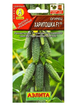 Набор семян Огурец раннеспелый, самоопыляемый, 3 пакета