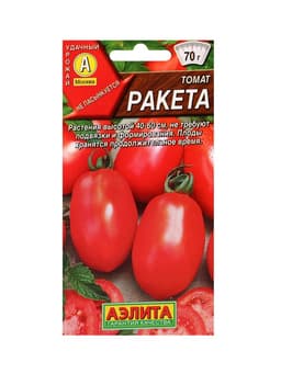 Набор семян Томаты низкорослые без пасынкования