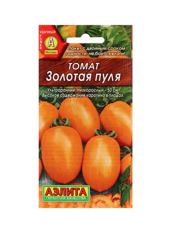 Набор семян Томаты низкорослые без пасынкования