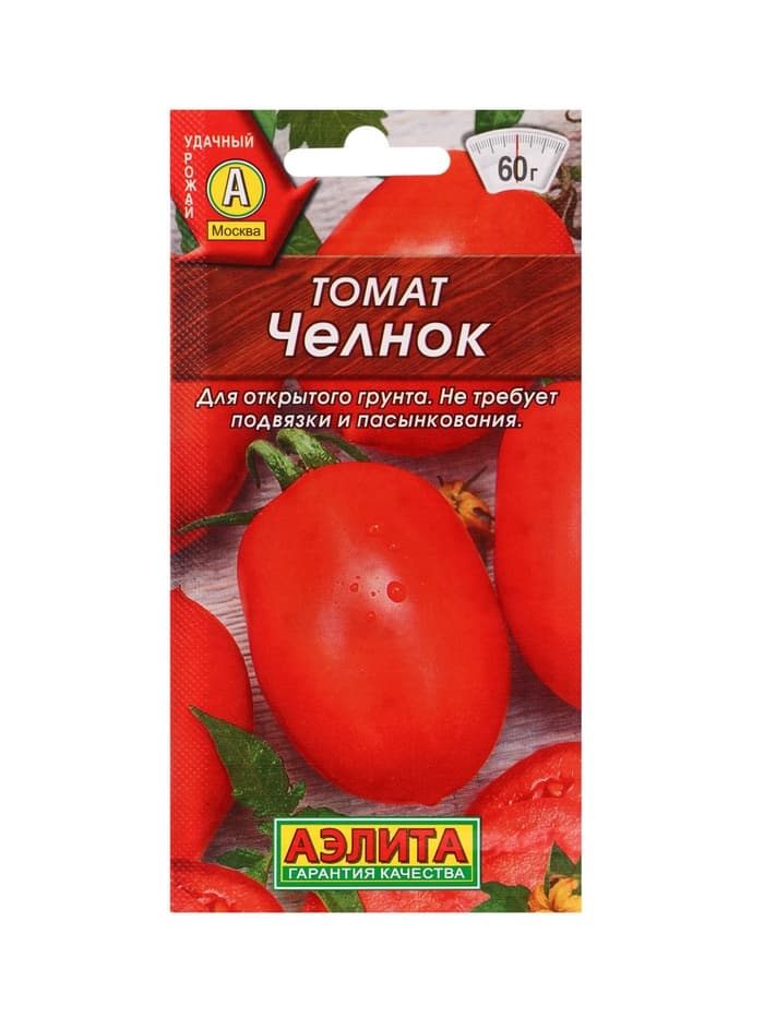 Набор семян Томаты низкорослые без пасынкования