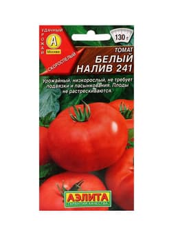 Набор семян Томаты низкорослые без пасынкования