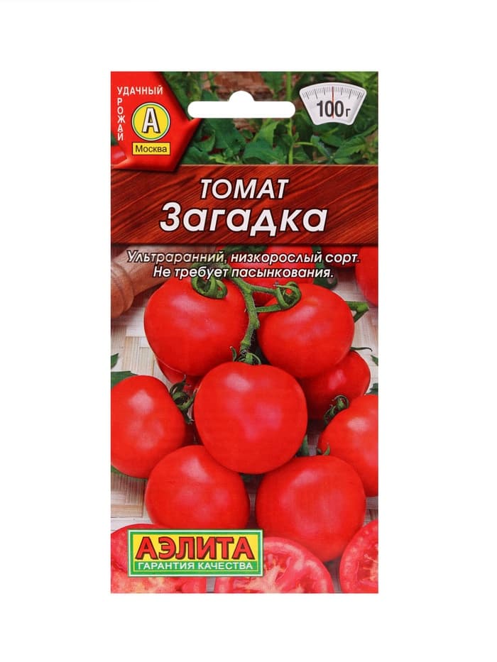 Набор семян Томаты низкорослые без пасынкования