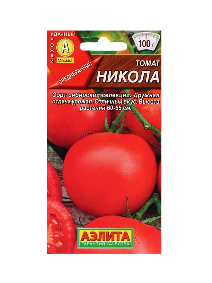 Набор семян Томаты низкорослые без пасынкования