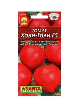 Набор семян Томаты низкорослые без пасынкования