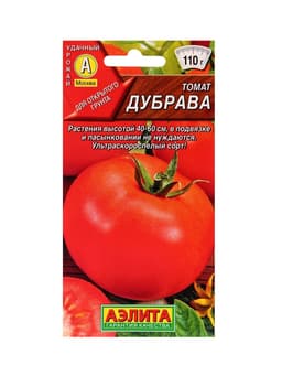 Набор семян Томаты низкорослые без пасынкования