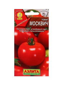 Набор семян Томаты низкорослые без пасынкования