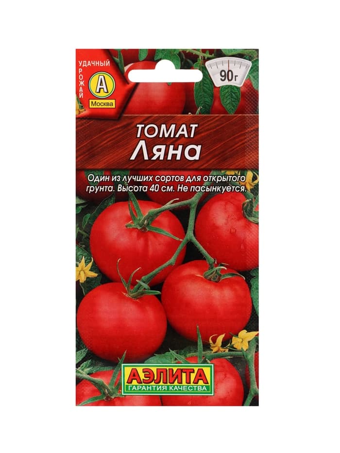 Набор семян Томаты низкорослые без пасынкования