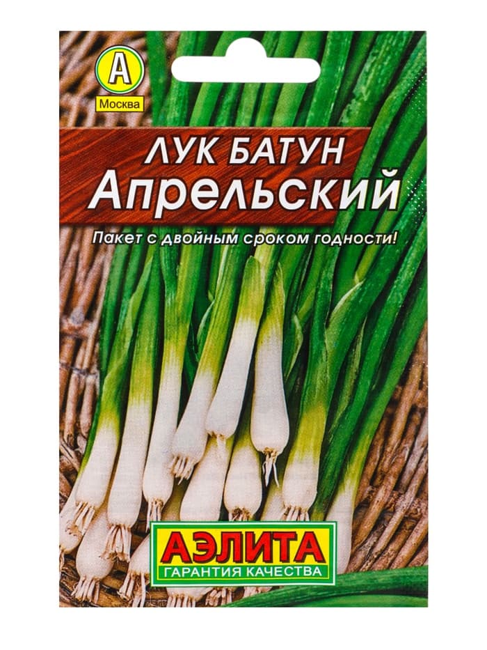 Набор семян Зелень