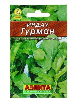 Набор семян Зелень