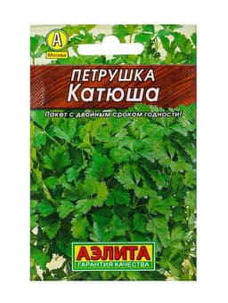 Набор семян Зелень