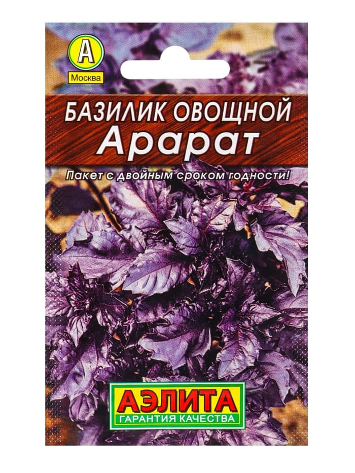 Набор семян Зелень