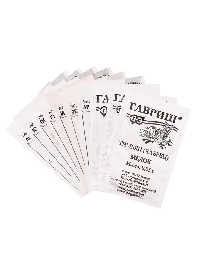 Набор семян Зелень пряная, 10 шт.