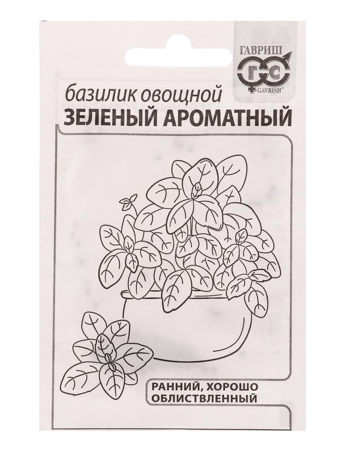 Набор семян Зелень пряная, 10 шт.