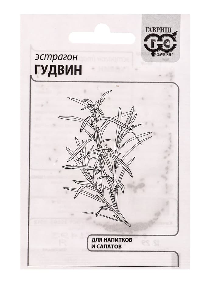 Набор семян Зелень пряная, 10 шт.