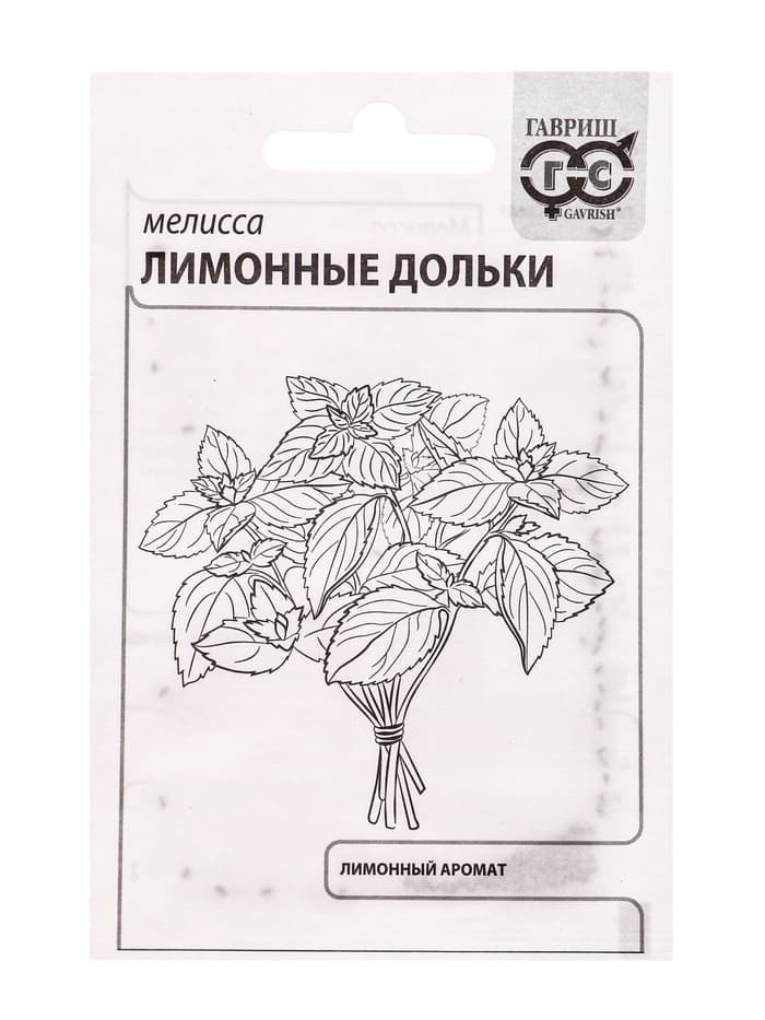 Набор семян Зелень пряная, 10 шт.