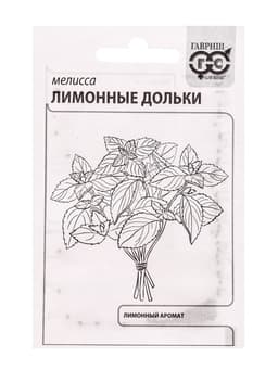 Набор семян Зелень пряная, 10 шт.