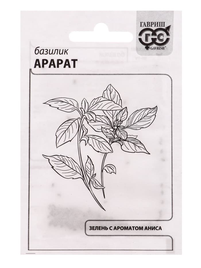 Набор семян Зелень пряная, 10 шт.