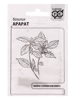 Набор семян Зелень пряная, 10 шт.