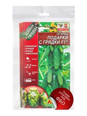 Семена Огурцов «АЭЛИТА», пучковые, 10 пакетов, разные сорта
