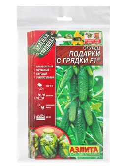 Набор семян Огурец пучковый, 10 сортов, «Мой выбор»