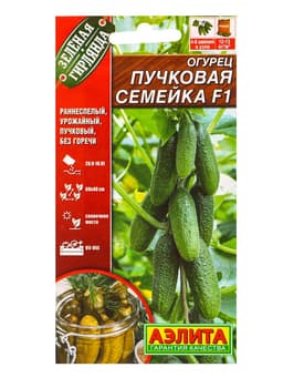 Набор семян Огурец пучковый, 10 сортов, «Мой выбор»
