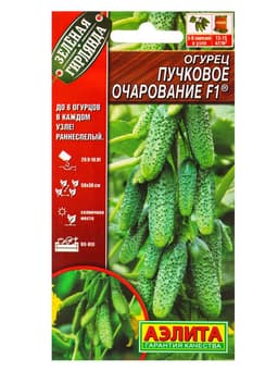 Набор семян Огурец пучковый, 10 сортов, «Мой выбор»