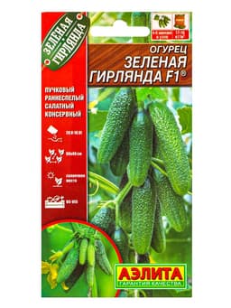 Набор семян Огурец пучковый, 10 сортов, «Мой выбор»