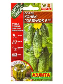 Набор семян Огурец пучковый, 10 сортов, «Мой выбор»