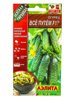 Набор семян Огурец пучковый, 10 сортов, «Мой выбор»