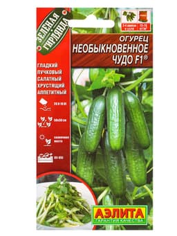 Набор семян Огурец пучковый, 10 сортов, «Мой выбор»