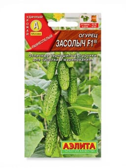 Набор семян Огурец самоопыляемый раннеспелый, 10 сортов