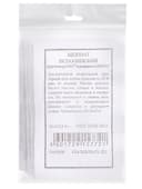 Набор семян Зелень